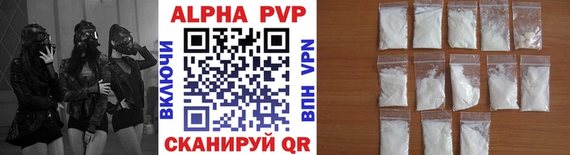 ОМГ ОМГ ТОР  Буй  Alpha PVP мука 