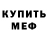 КЕТАМИН VHQ Horlatenko Jane