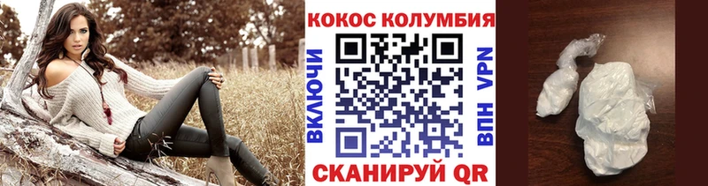 Кокаин Колумбийский hydra онион Буй