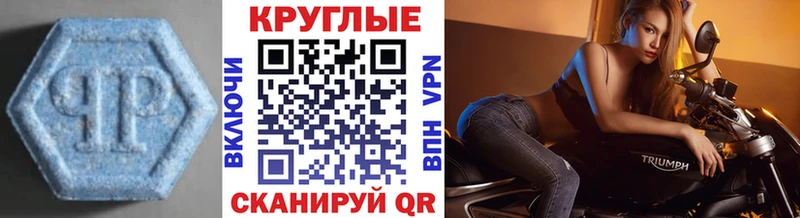 Ecstasy 280мг Буй