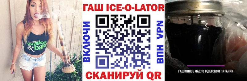 Гашиш гарик Буй