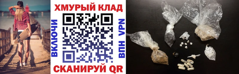 гидра рабочий сайт  Буй  ГЕРОИН хмурый 