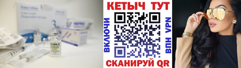где найти наркотики  Буй  КЕТАМИН ketamine 