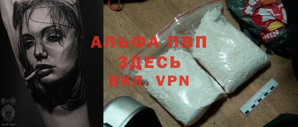 таблы Алексин