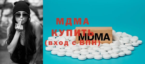 MESCALINE Алзамай