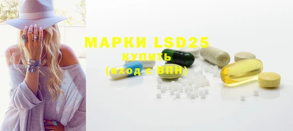 MESCALINE Алзамай