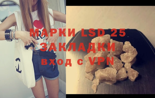 MESCALINE Алзамай