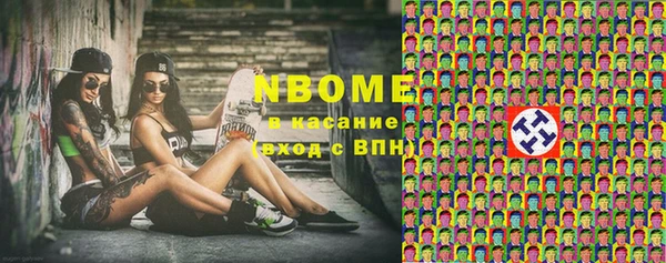 MESCALINE Алзамай