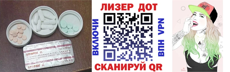 Лсд 25 экстази ecstasy  Буй 