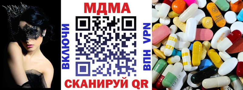 MEGA рабочий сайт  Буй  MDMA VHQ 