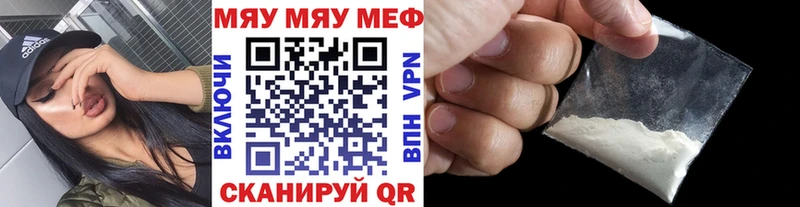 наркота Буй Мефедрон VHQ