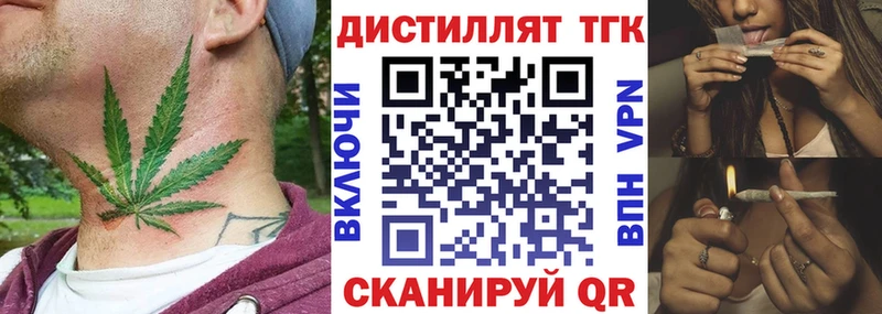 маркетплейс какой сайт  Буй  блэк спрут вход  ТГК вейп с тгк  цены наркотик 